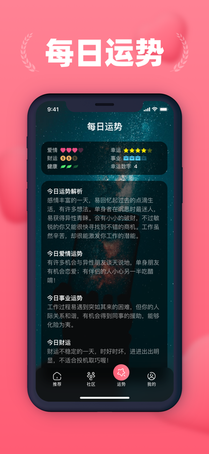 萌光app下载-萌光聊天交友app软件最新版v1.0.2