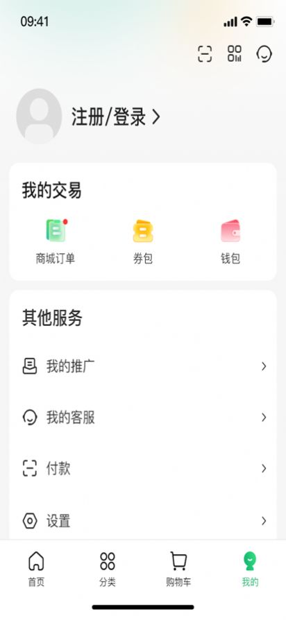 乡村买卖航app-乡村买卖航手机商城app官方版下载v1.1.1