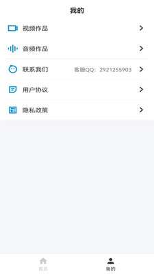 视频提取器app-视频提取器短视频app安卓版v1.0