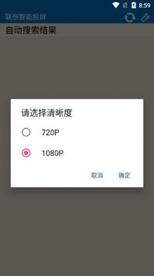 Lenovo MSapp下载-Lenovo MS手机助手appv1.7.7