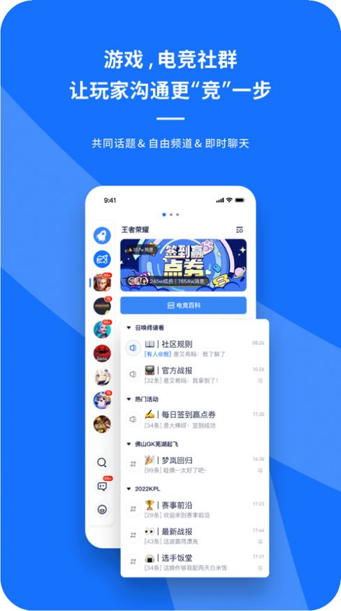 号角HOJOapp下载-号角HOJO竞技app最新版v1.2.2