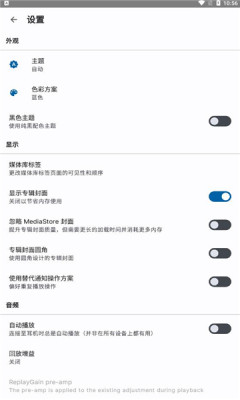 auxio音乐播放器APP官方版图片1