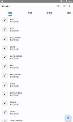 auxioapp下载-auxio音乐播放器软件免费app下载v2.3.1