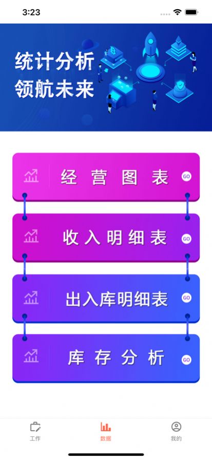 飞飞汽修app-飞飞汽修生活服务app安卓版v1.0.0