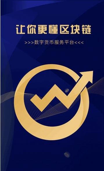 okcoin币app下载-okcoin币理财神器app最新版v1.0.0