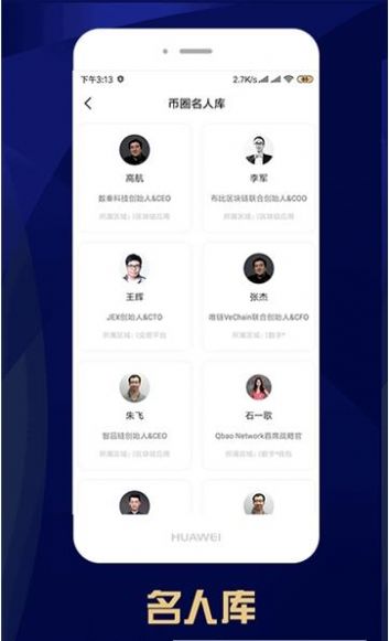 okcoin币app下载-okcoin币理财神器app最新版v1.0.0