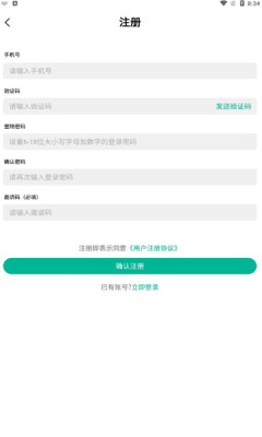 全民生态app-全民生态手机助手app安卓版v1.0.6