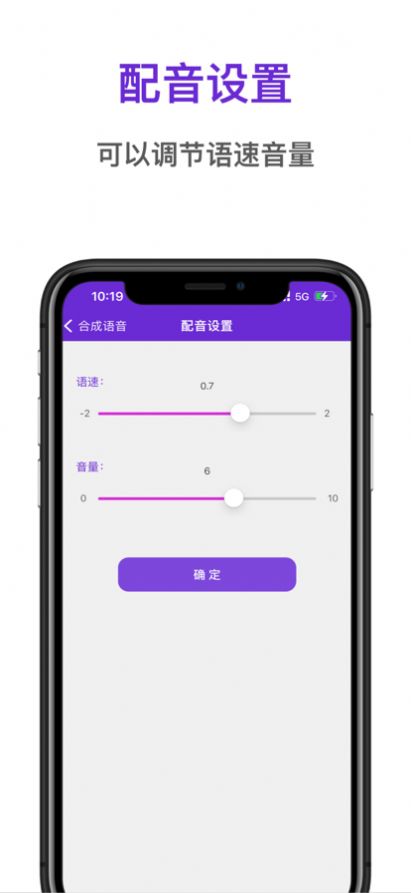 图图配音app下载-图图配音剪辑appv1.0