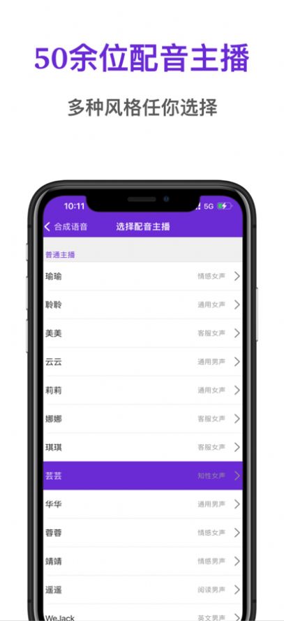 图图配音app下载-图图配音剪辑appv1.0