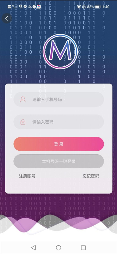 魔力宇宙app下载-魔力宇宙折扣返利appv1.1.8