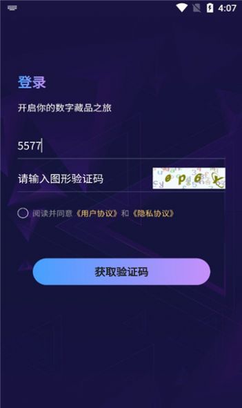 创艺app下载-创艺折扣返利appv1.0.7