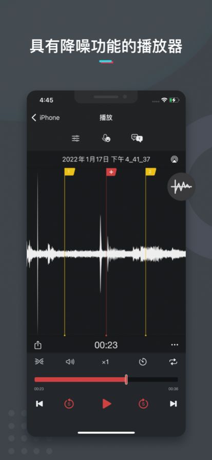 录音专业版app-录音专业版系统应用app安卓版v11.7