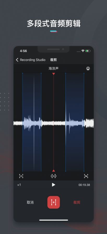 录音专业版app-录音专业版系统应用app安卓版v11.7