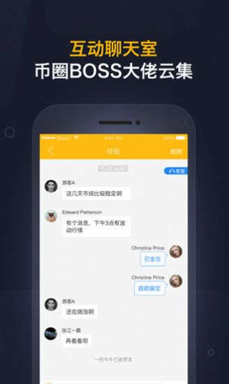 派币最新版app下载安装2022图片1