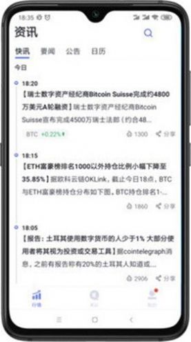 matic币app-matic币手机支付app官方版下载最新版