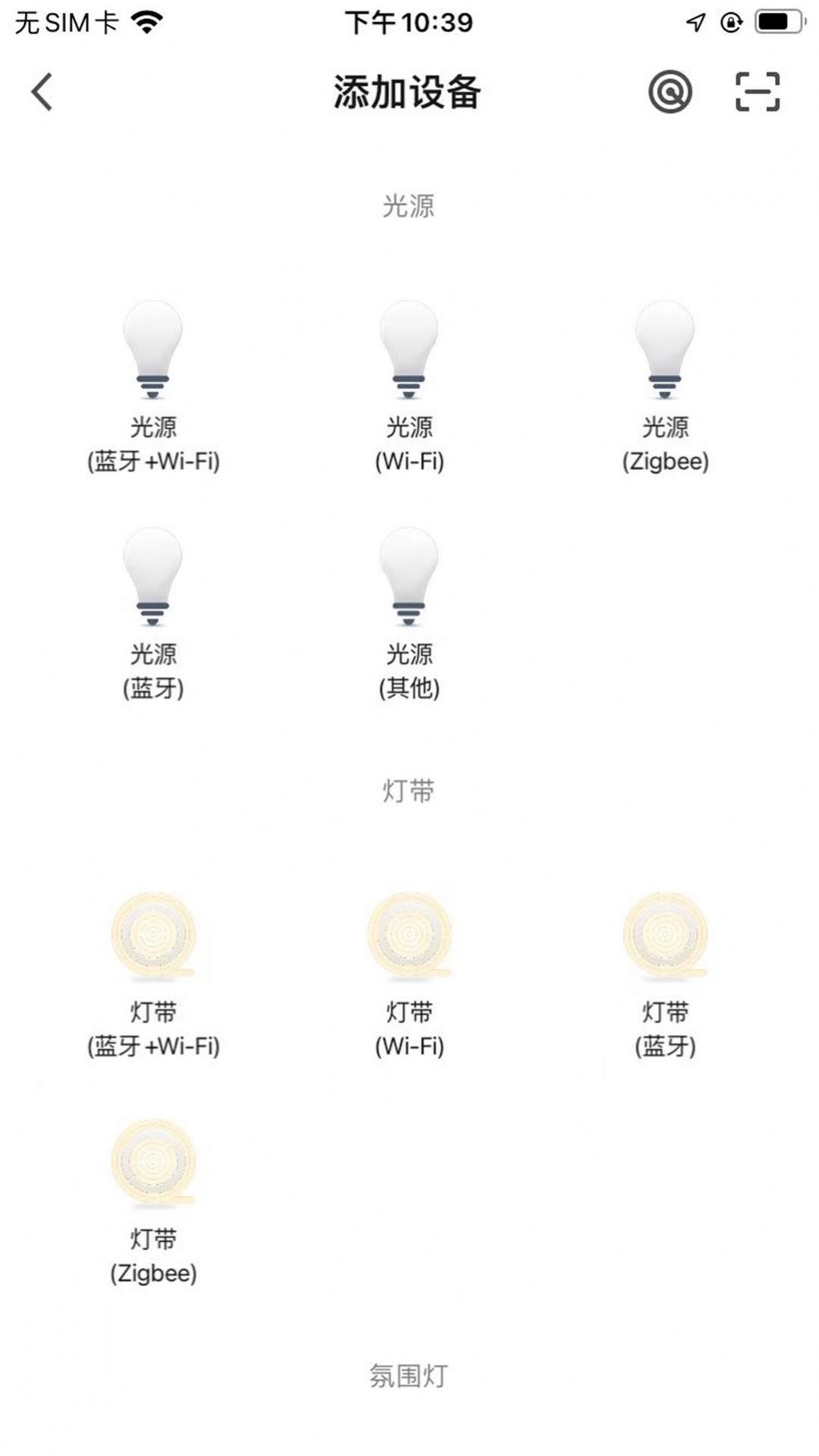 光彩杰伦app下载-光彩杰伦辅助工具软件免费app下载v1.0.0