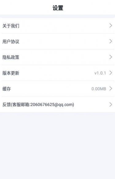 超级爱走路APP最新版图片1