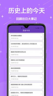 倒计时桌面app下载-倒计时桌面系统应用app官方版v1.0.0