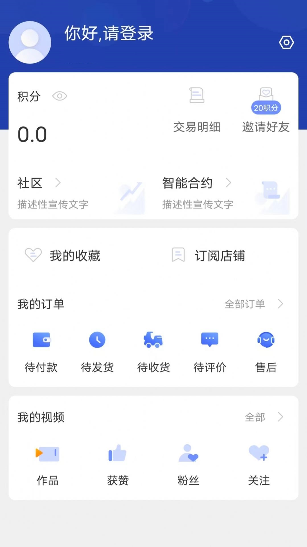 数牛app下载-数牛折扣返利软件免费app下载v1.0