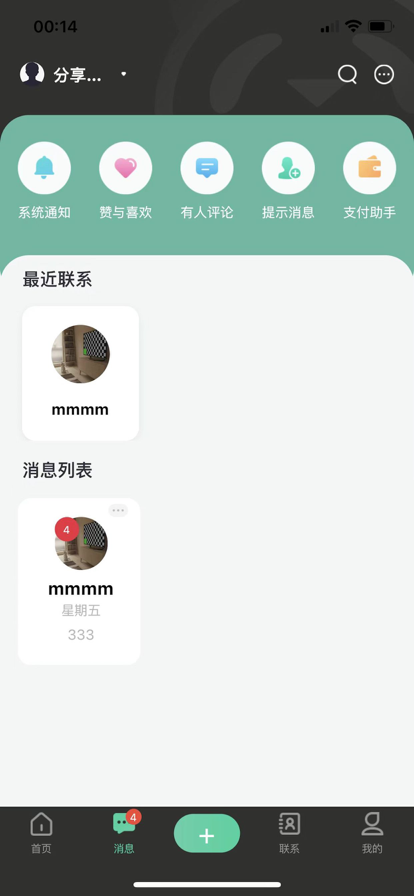 恋家app-恋家手机商城app官方版下载v1.0.1