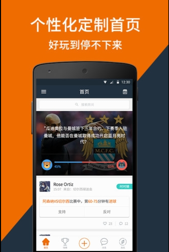 看个球下载app安装-看个球手机助手最新版下载v2.2.4