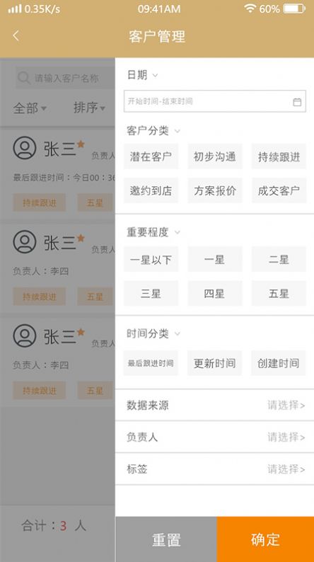 筑梦侠app下载-筑梦侠办公必备app软件官方版v1.0.0