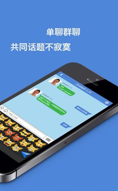 香信app下载-香信办公必备app软件官方版v5.0.2