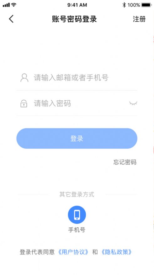 西咸智慧阳光食安app下载-西咸智慧阳光食安订单管理app手机版v6.239.21