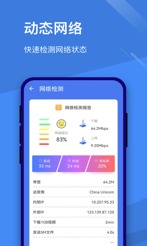 手机掌柜app下载-手机掌柜辅助工具app官方下载v0.1.0.9