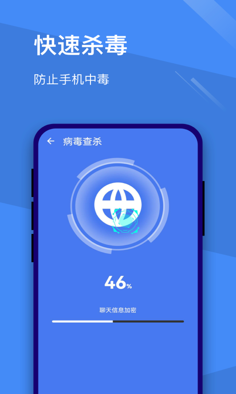 手机掌柜app下载-手机掌柜辅助工具app官方下载v0.1.0.9