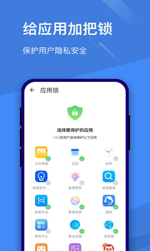 手机掌柜app下载-手机掌柜辅助工具app官方下载v0.1.0.9