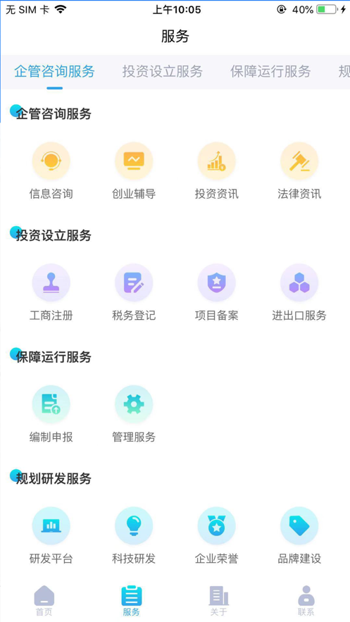 峄朵云app下载-峄朵云办公必备app最新版下载v1.0.4