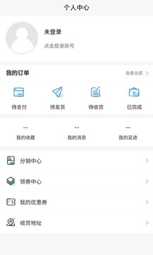 阔路达app下载-阔路达手机商城app官方下载v1.0.0