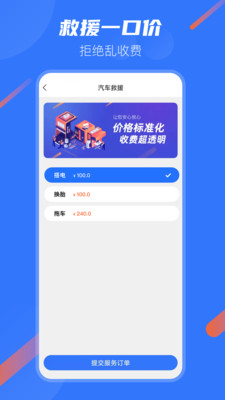 汽车宝app下载-汽车宝生活服务app官方版v1.2