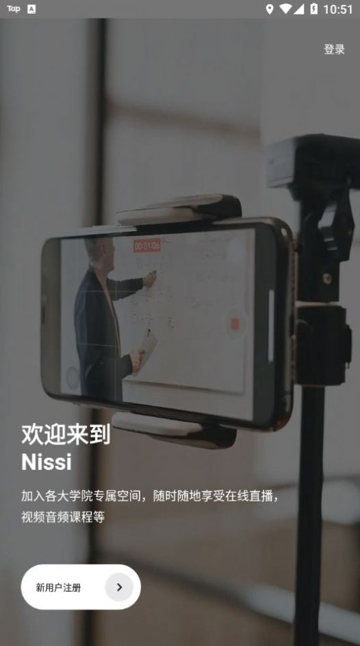 NissiSpace下载最新版安装-NissiSpace外语学习下载最新版v1.2