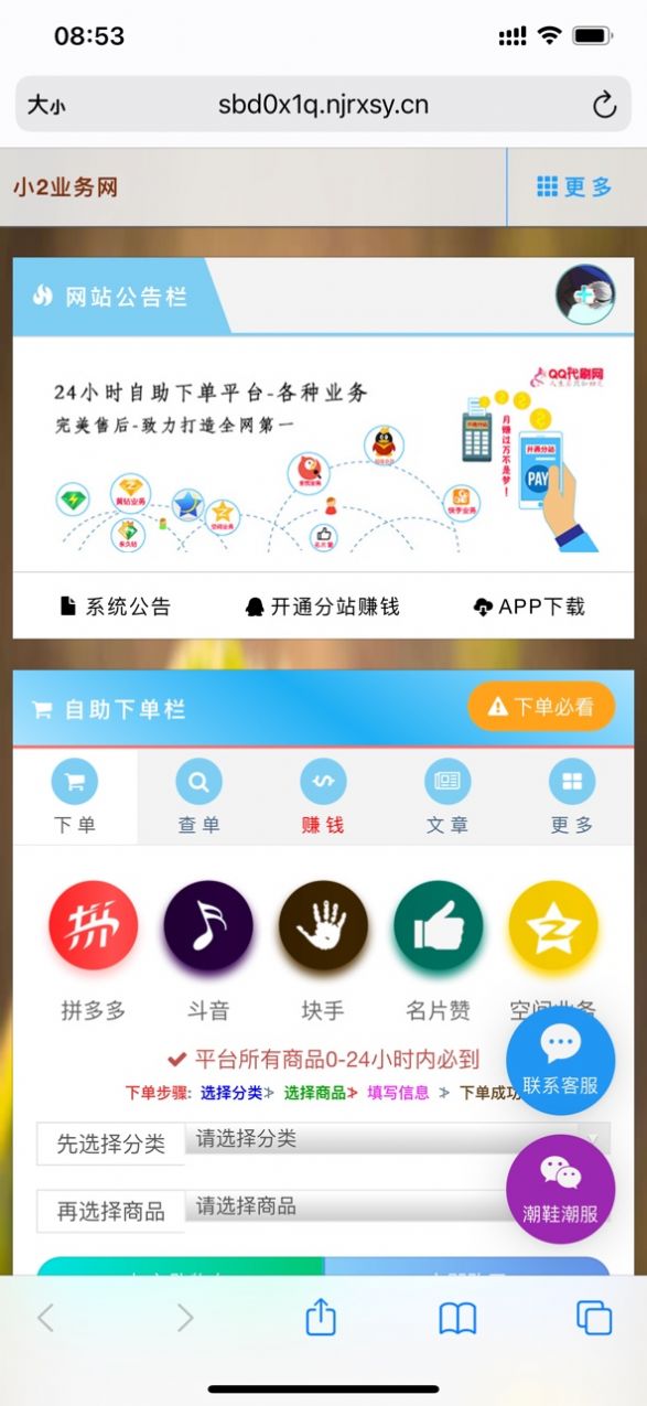 小2商城app下载-小2商城手机钱包app官方下载v1.1