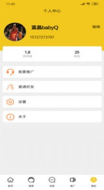 帮你找一找app下载-帮你找一找生活服务app最新版下载v1.0.4