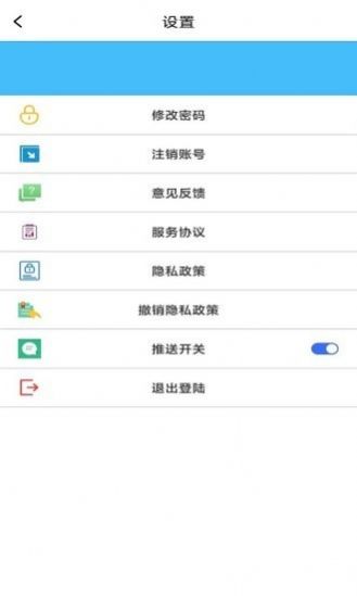 富易妆记app下载-富易妆记手机助手appv1.0