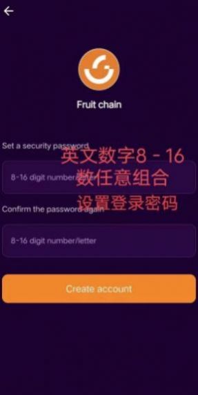 FUT币app下载-FUT币手机支付app最新版v1.0.0