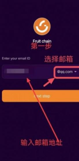 FUT币app下载-FUT币手机支付app最新版v1.0.0