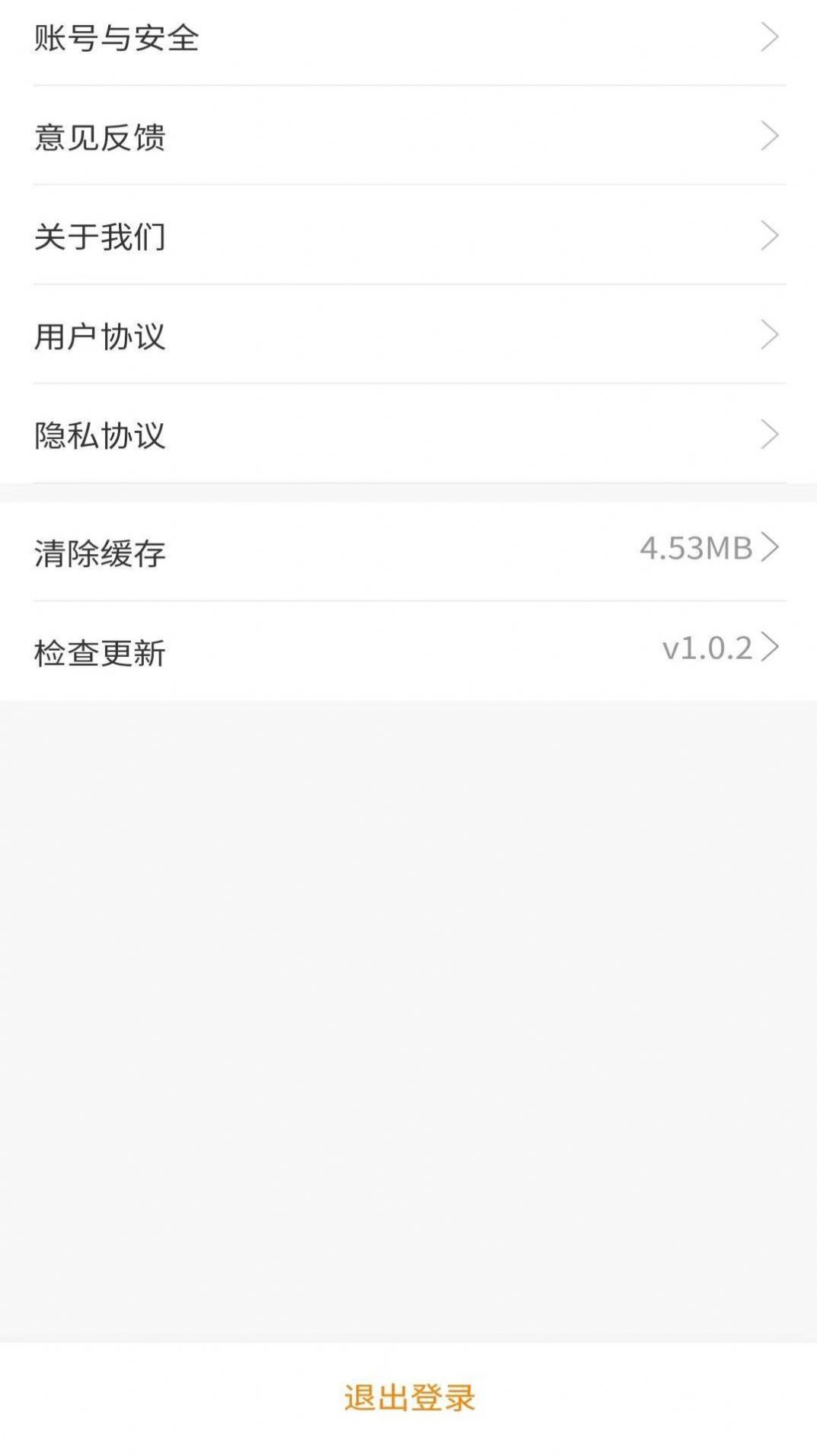 好好帮最新版下载-好好帮系统应用最新版v1.0.2