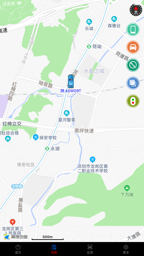 车微云app下载-车微云驾车助手appv1.0.09