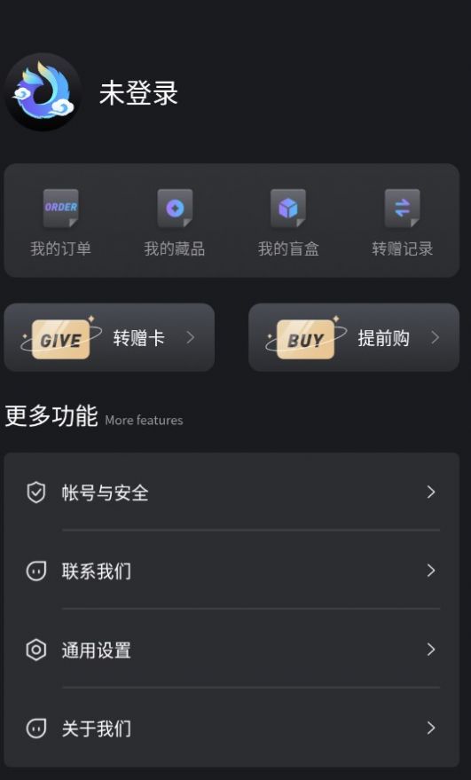 鹏游app下载-鹏游数藏appv1.0