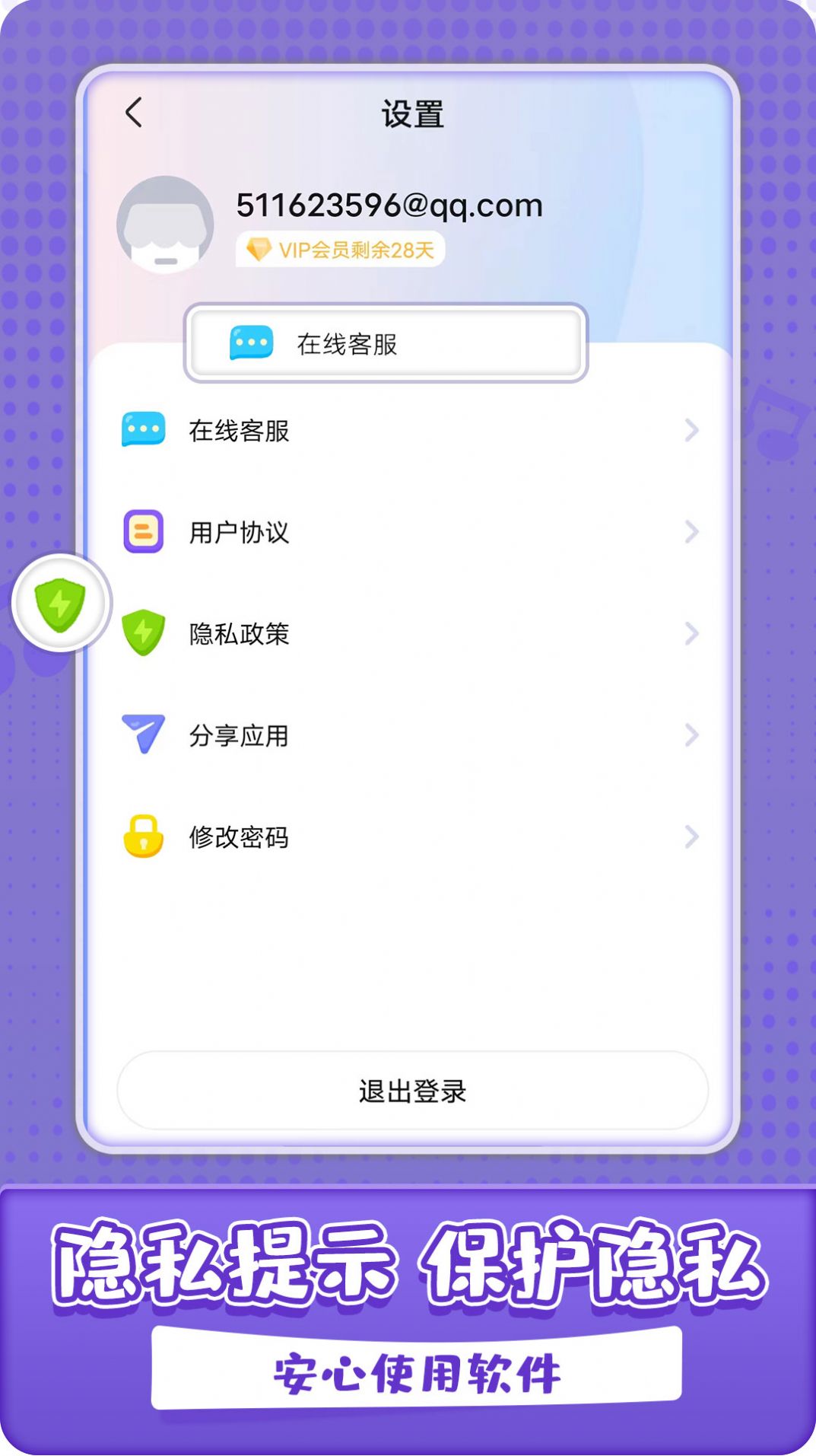 沛沛儿歌app-沛沛儿歌早教app安卓版v1.0.2