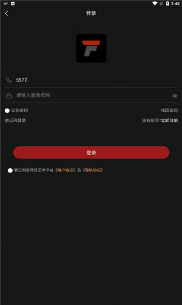 梵核最新版下载-梵核购物必备最新版v1.0.9