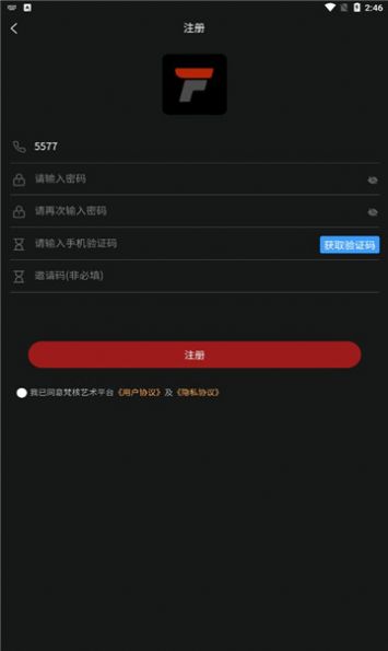 梵核最新版下载-梵核购物必备最新版v1.0.9