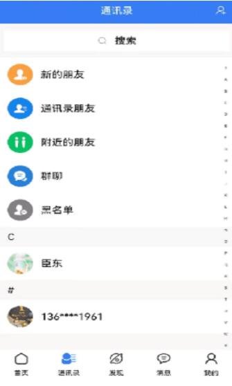 adr数权云app下载-adr数权云手机赚钱app最新版v1.8.2