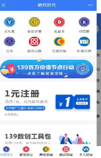 adr数权云1.8.2最新版本下载app图片1