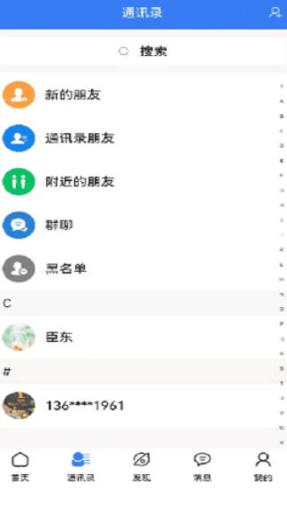 adr数权云app下载-adr数权云手机赚钱app最新版v1.8.2