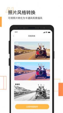 照片恢复清晰app下载-照片恢复清晰图片PSapp软件最新版v2.1.8